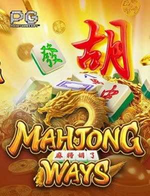 Macau Golden